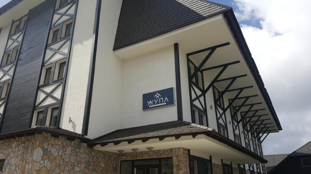 Zupa Wellness & Spa Kopaonik Zewnętrze zdjęcie